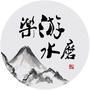 乐游水磨沟ico