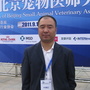 廊坊宠物医院医生张大成ico