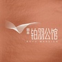 阜阳丽丰铂羽公馆ico