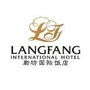 廊坊国际饭店LFico