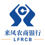 来凤农村商业银行公众号ico
