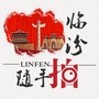 临汾随手拍ico