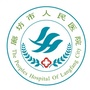廊坊市医院ico