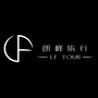 朗峰旅行ico