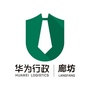 华为行政服务廊坊公众号ico