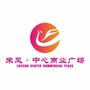 来凤中心商业广场ico