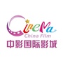 中影国际影城临汾五洲国际广场店ico