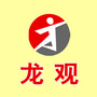 龙观免费招聘中心ico
