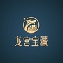 龙宫宝藏ico
