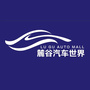 麓谷汽车世界公众号ico