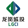 龙岗城投ico