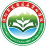 龙岗区石芽岭学校ico