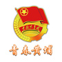 青春黄埔ico