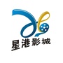 龙港星港影城ico