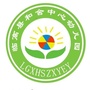 临高县和舍中心幼儿园ico