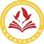 东莞市寮步龙光幼儿园ico