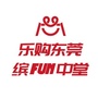 乐购中堂ico