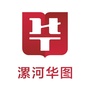 漯河华图ico