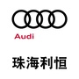 珠海利恒奥迪ico