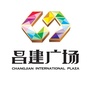 漯河昌建广场ico