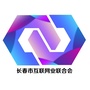 长春市互联网业联合会ico