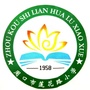 莲花路小学校园资讯ico
