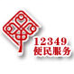 可爱的临河ico