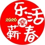 乐活蕲春ico