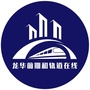 龙华前期和轨道在线ico