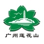 广州莲花山旅游区ico