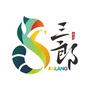 三郎国际旅游度假区公众号ico