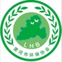 漯河市环保协会ico