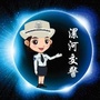 漯河交警ico