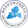 漯河社科ico