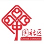 凤凰街道莲花山社区ico