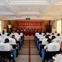 漯河市营养学会ico