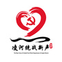 凌河统战新声ico