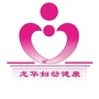 龙华妇幼健康ico