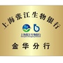 上海张江生物银行金华分行ico