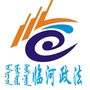 临河政法ico