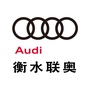 联奥奥迪ico