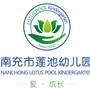 南充市莲池幼儿园ico