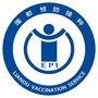 莲都预防接种ico