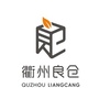 衢州良仓ico