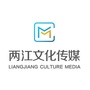 两江文化传媒ico