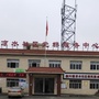新都区凉水社区青年ico