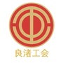 良渚工会公众号ico
