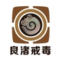 良渚禁毒公众号ico