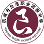杭州市良渚职业高级中学ico