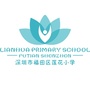 福田莲花小学ico